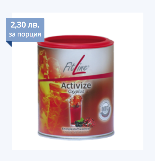 Активайз ОксиПлюс в кутийка от Vita Yana