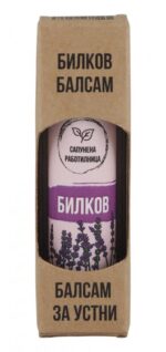 Балсам за устни Билков от Vita Yana