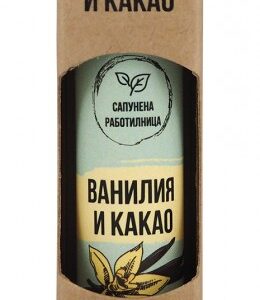 Балсам за устни Ванилия и какао - 1 брой от Vita Yana
