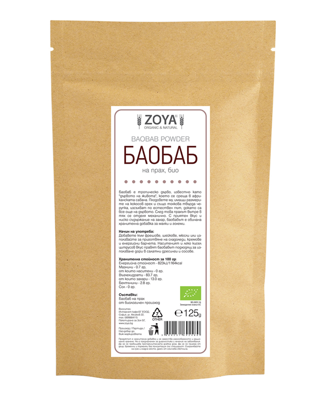 Бaoбaб нa прaх - биo - 125 гр. | Vita Yana Бaoбaб нa прaх - биo - 125 гр. от Vita Yana