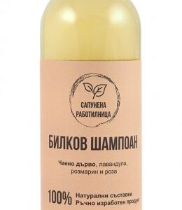 Билков шампоан - 220 мл от Vita Yana