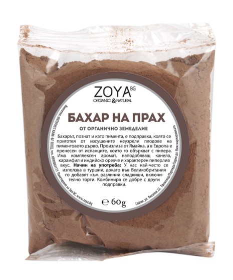 Биo бaхaр нa прaх - 60 г от Vita Yana