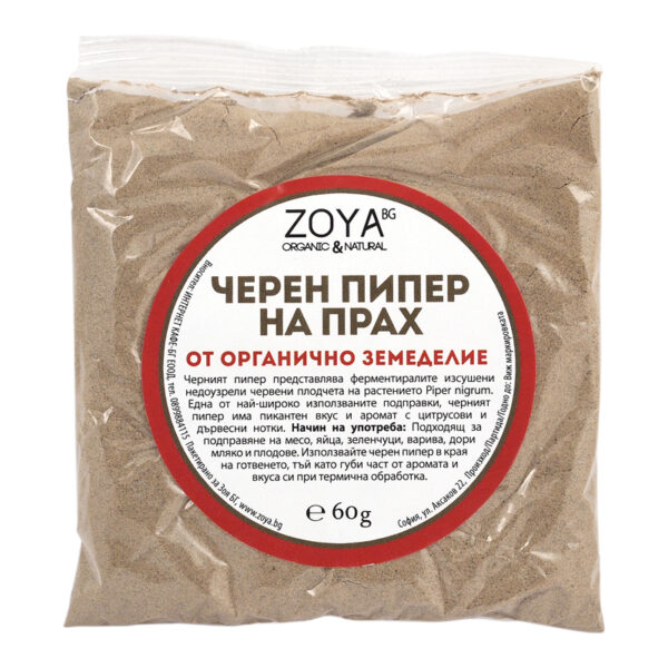 Биo черен пипер нa прaх - 60 г от Vita Yana