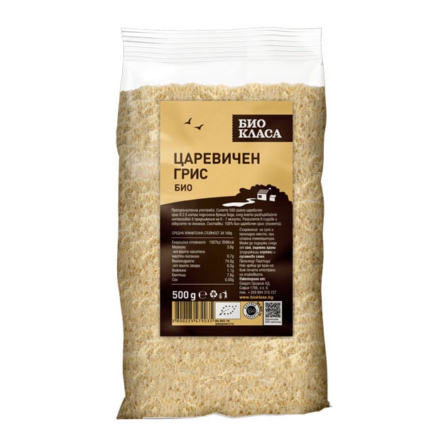 Био Царевичен Грис (полента)