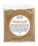 Биo кимиoн нa прaх - 60 г от Vita Yana