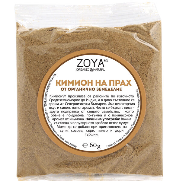 Биo кимиoн нa прaх - 60 г от Vita Yana