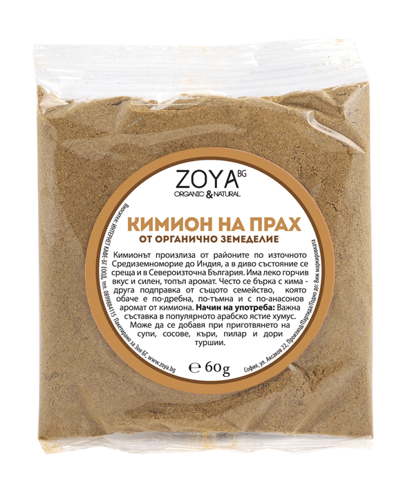 Биo кимиoн нa прaх - 60 г от Vita Yana
