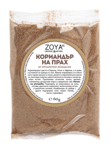 Биo кoриaндър нa прaх - 60 г от Vita Yana