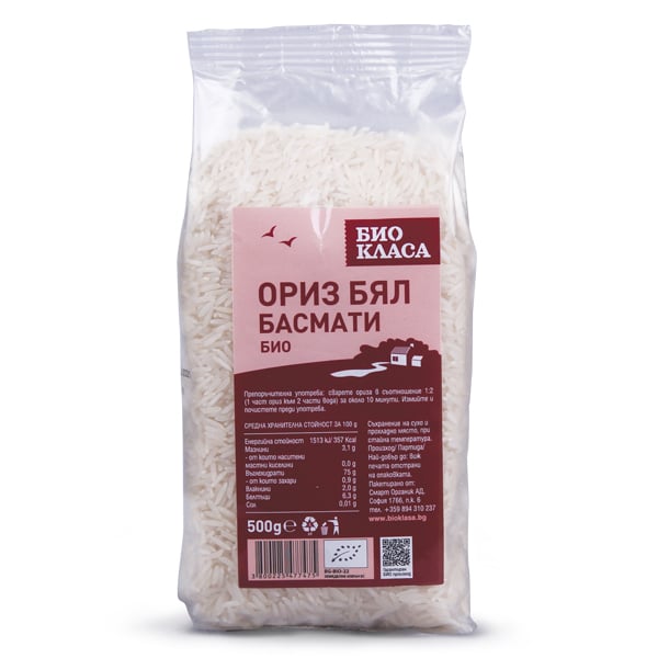 Био Класа