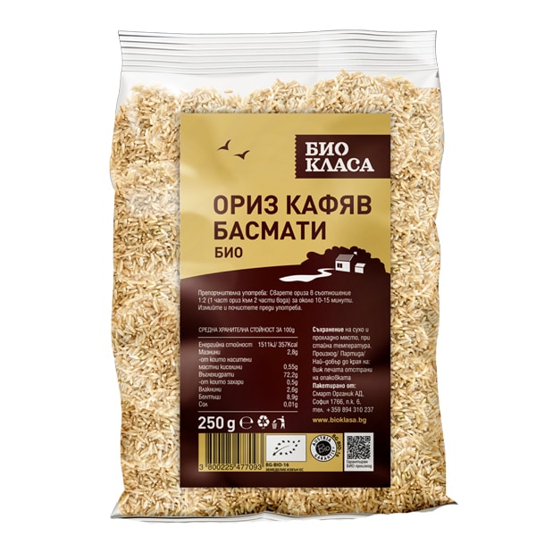 Био Класа
