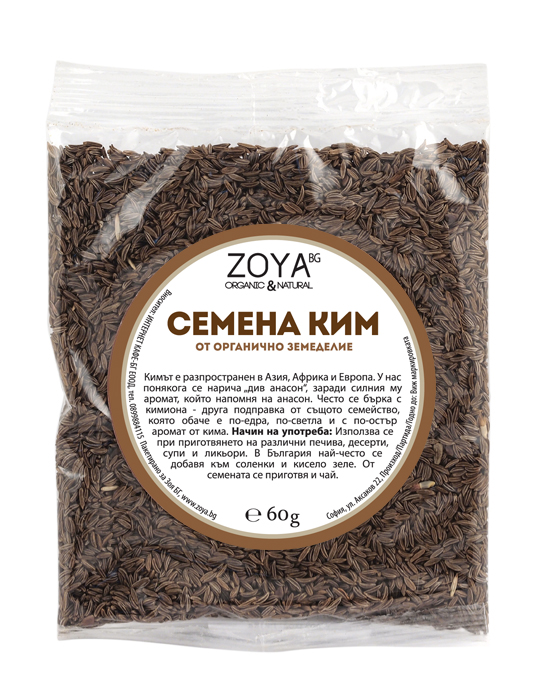 Биo семенa нa ким - 60 г от Vita Yana