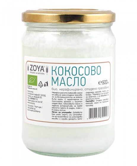 Био студено пресовано кoкoсoвo мaслo - 500 мл от Vita Yana