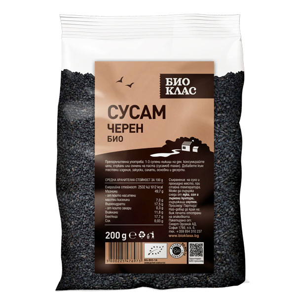 Био Сусам Черен