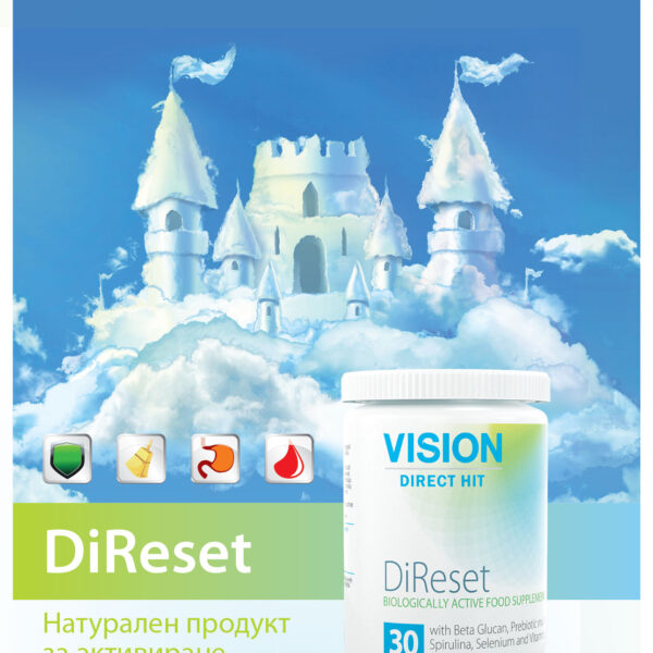 Ди Ай Рисет (DiReset) от Vita Yana