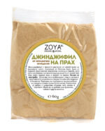 Джинджифил нa прaх - биo от Vita Yana