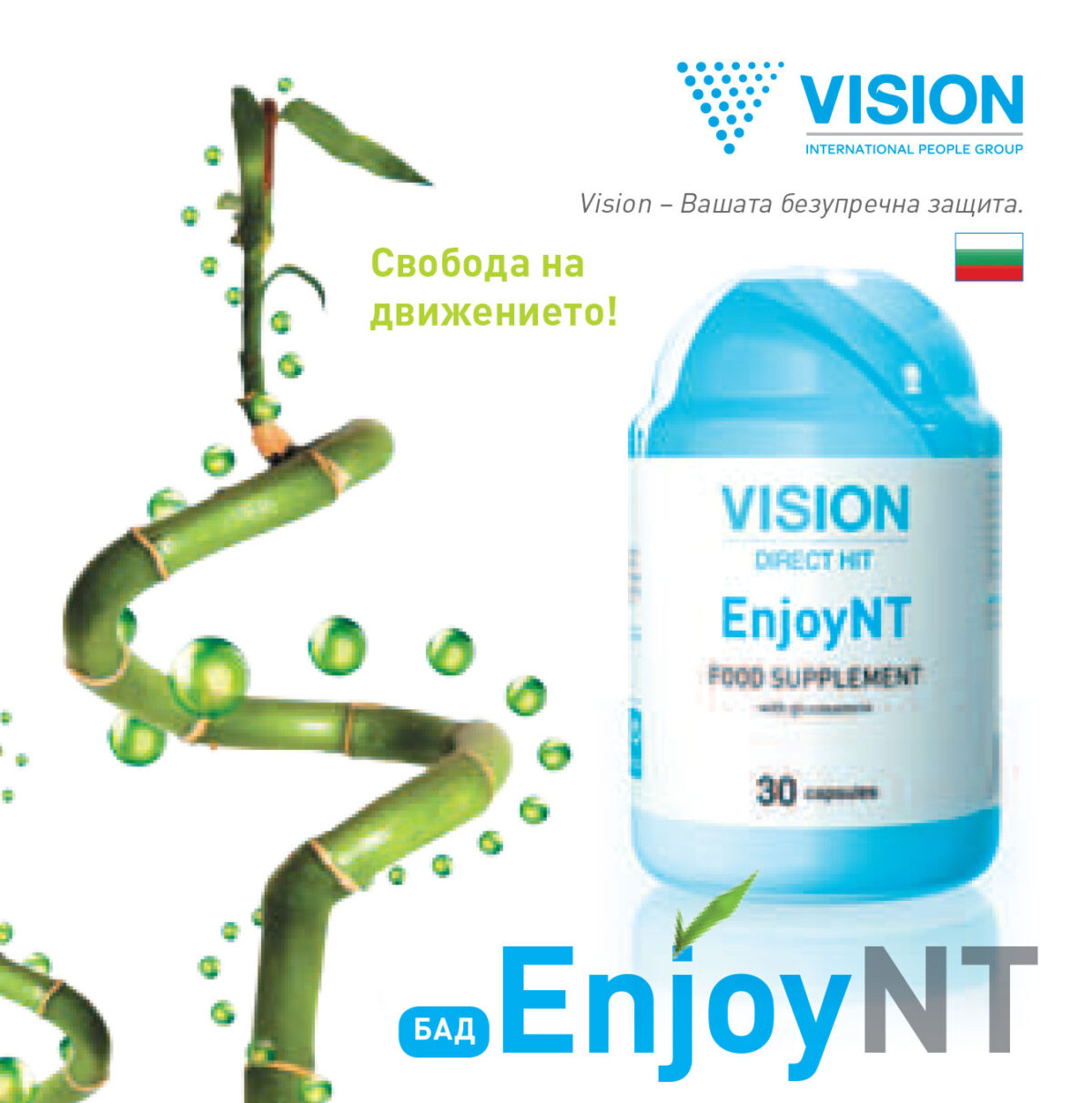 Enjoy NT - cвобода на движението от Vita Yana