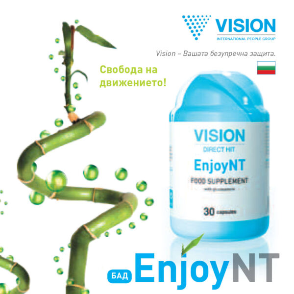 Enjoy NT - cвобода на движението от Vita Yana