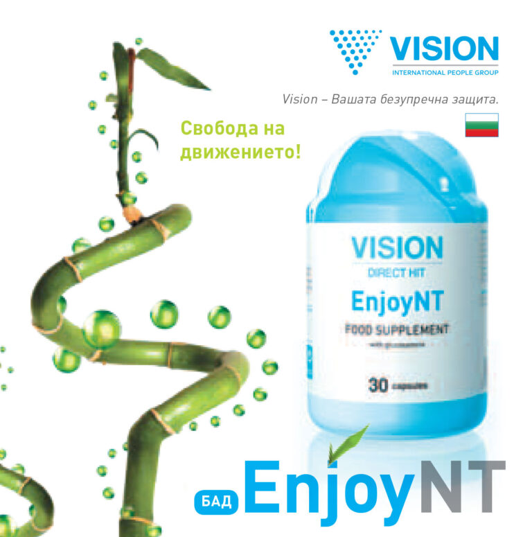Enjoy NT - cвобода на движението от Vita Yana