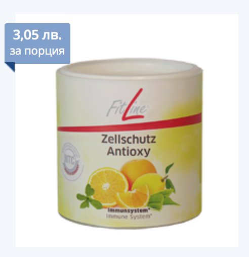 Антиокси (Целшутц) от Vita Yana