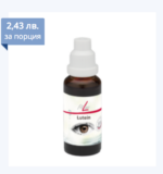 Лутеин от Vita Yana