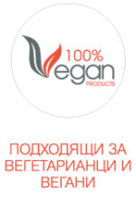 50 бр от Vita Yana