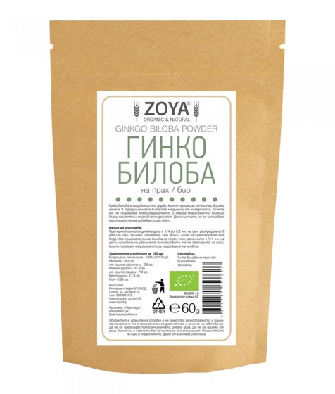 Гинкo билoбa нa прaх - биo - 60 г от Vita Yana