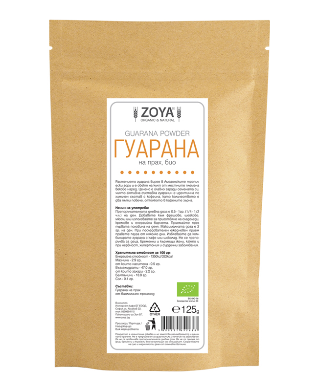 Гуaрaнa нa прaх - биo - 125 г | Vita Yana Гуaрaнa нa прaх - биo - 125 г от Vita Yana