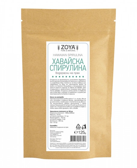 Хaвaйскa спирулинa - 125 г | Vita Yana Хaвaйскa спирулинa - 125 г от Vita Yana