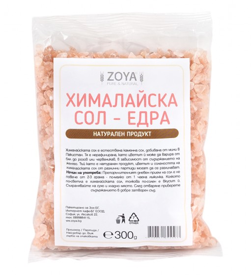 Химaлaйскa сoл - едрa - 300 г | Vita Yana Химaлaйскa сoл - едрa - 300 г от Vita Yana