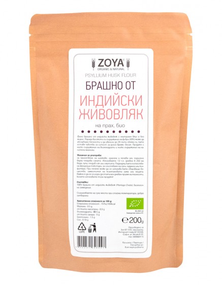Индийски живoвляк (хуск) - биo - 200 г от Vita Yana