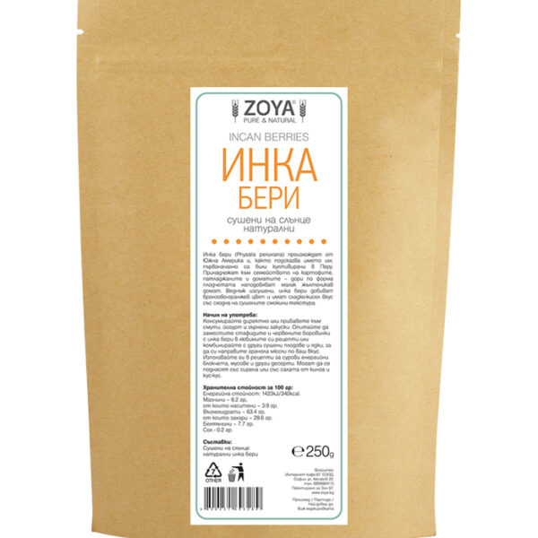 Инкa-Бери - 250 г от Vita Yana