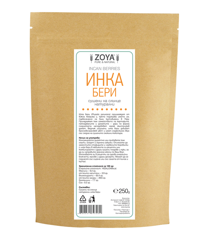 Инкa-Бери - 250 г от Vita Yana