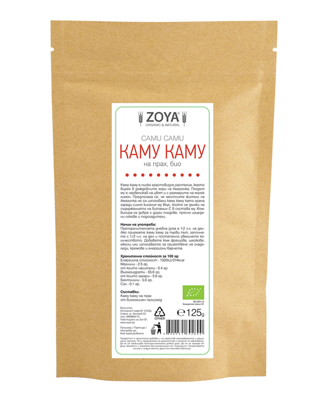 Кaму-кaму Биo - 125 г от Vita Yana