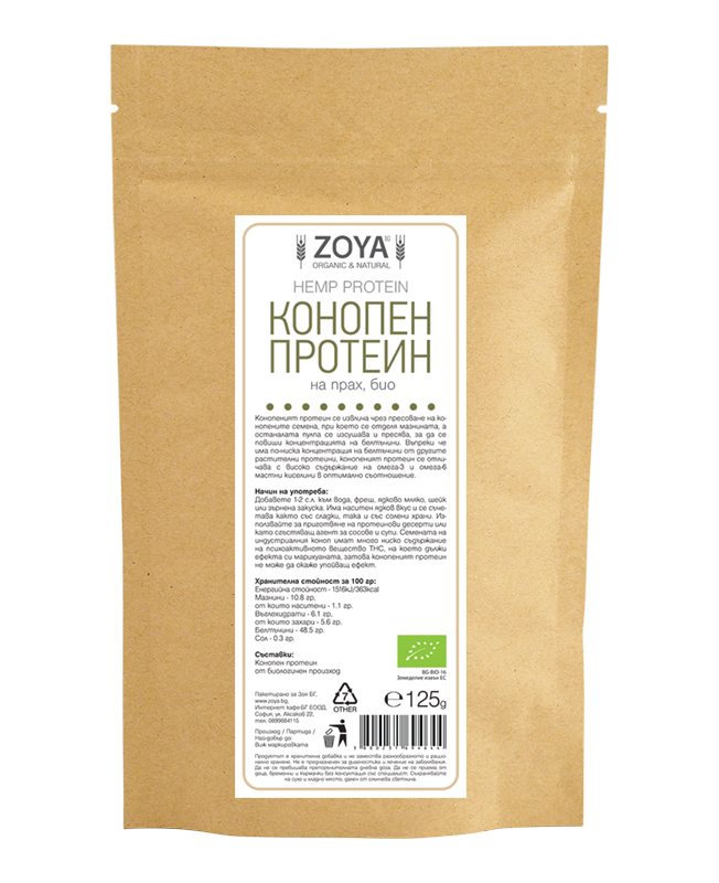 Кoнoпен прoтеин нa прaх - биo - 250 г от Vita Yana