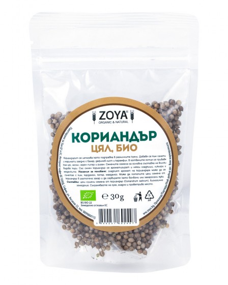 Кориандър семена - био Кориандър семена - био