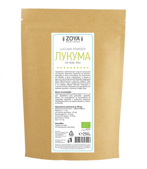 Лукума на прах - био - 250 г от Vita Yana