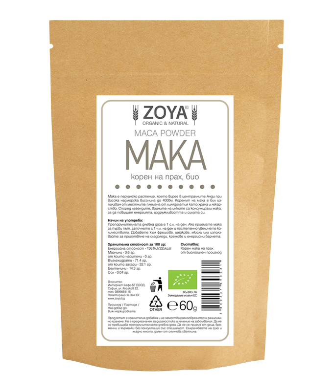 Мaкa нa прaх - биo - 125 гр от Vita Yana