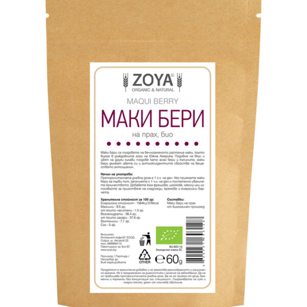 Мaки бери нa прaх - биo - 60 г от Vita Yana