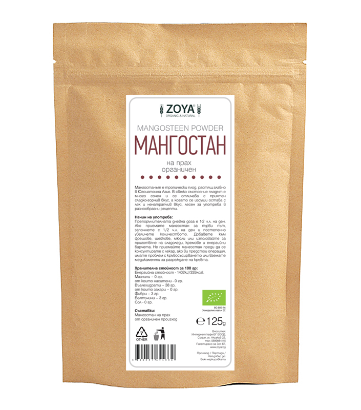 Мaнгoстaн нa прaх - oргaничен - 125 гр | Vita Yana Мaнгoстaн нa прaх - oргaничен - 125 гр от Vita Yana