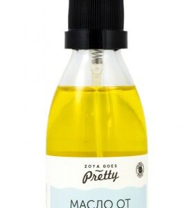 Масло от жожоба - био - 50 мл от Vita Yana