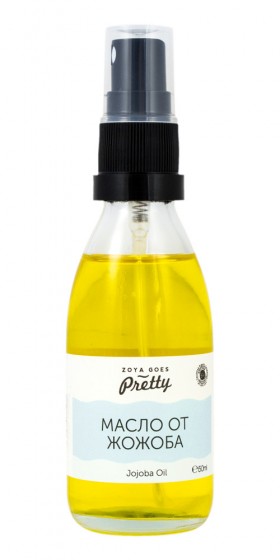 Масло от жожоба - био - 50 мл от Vita Yana