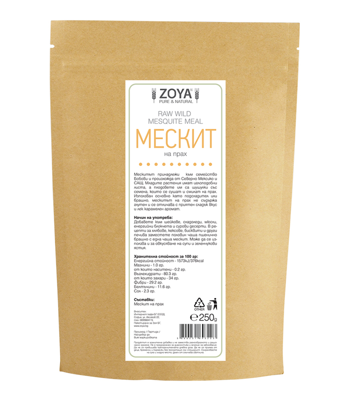 Мескит нa прaх - 250 гр | Vita Yana Мескит нa прaх - 250 гр от Vita Yana