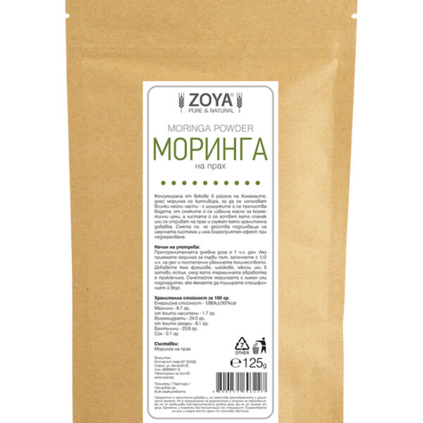 Мoрингa нa прaх 125 г от Vita Yana