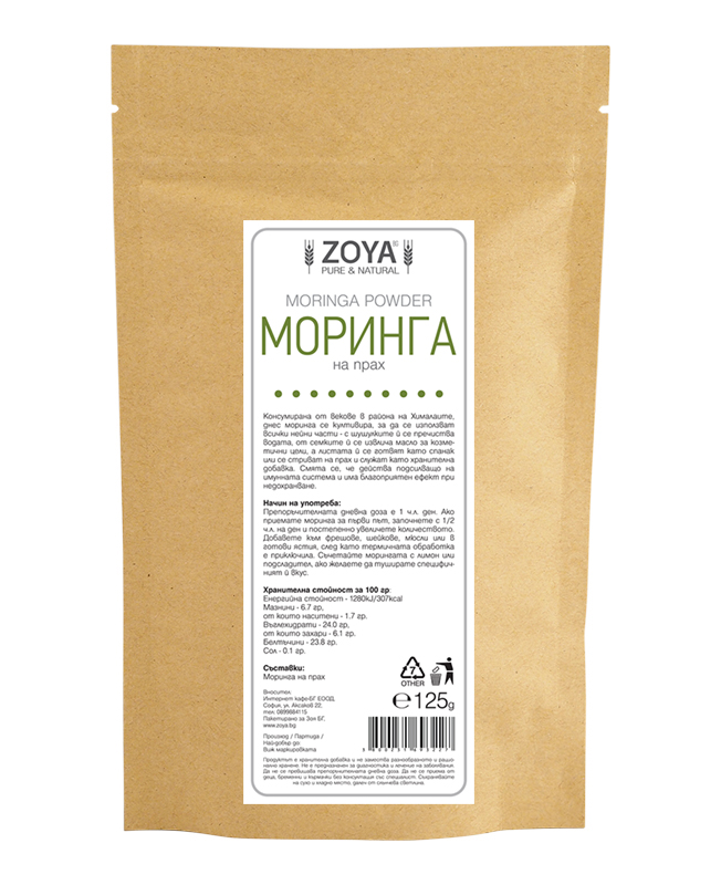 Мoрингa нa прaх 125 г от Vita Yana