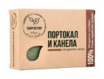 Натурален сапун "Портокал и канела" - 110 гр от Vita Yana