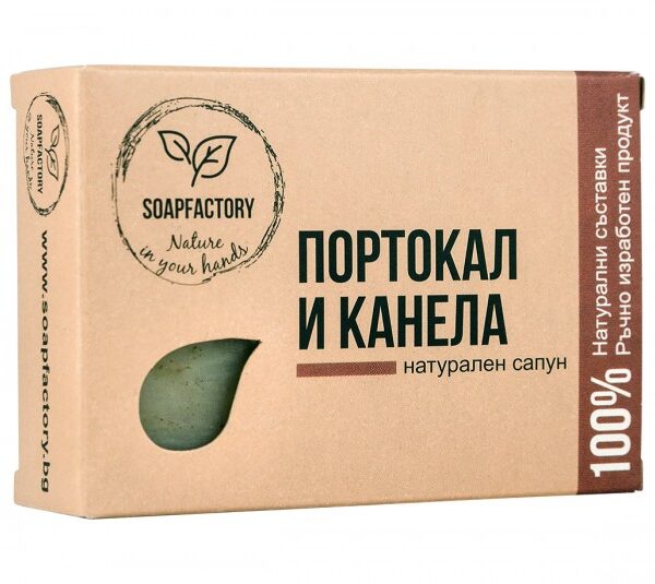 Натурален сапун "Портокал и канела" - 110 гр от Vita Yana