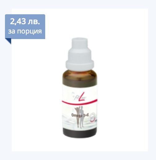 Омега 3+Е от Vita Yana