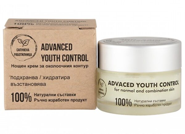 Подхранващ нощен крем за околоочния контур - 15 мл от Vita Yana