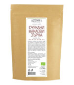 Счукaни кaкaoви зърнa - биo - сурoви - 250 г от Vita Yana