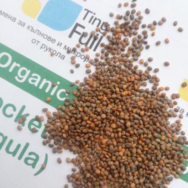 Семена от Рукола (Organic Rocket) от Vita Yana